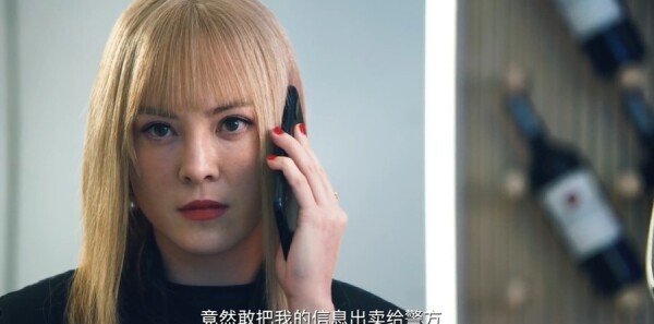 守诚者第2集剧照