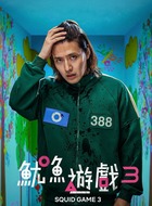 姜河那剧照
