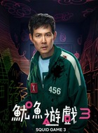 李政宰剧照