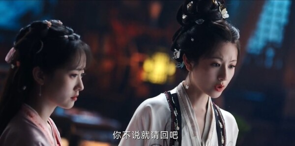 朝雪录第6集剧照