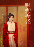 任豪剧照