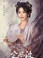 张南剧照