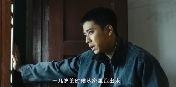 暗潮缉凶第6集剧照