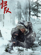 陈靖可剧照