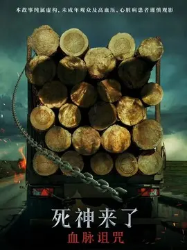 电影海报