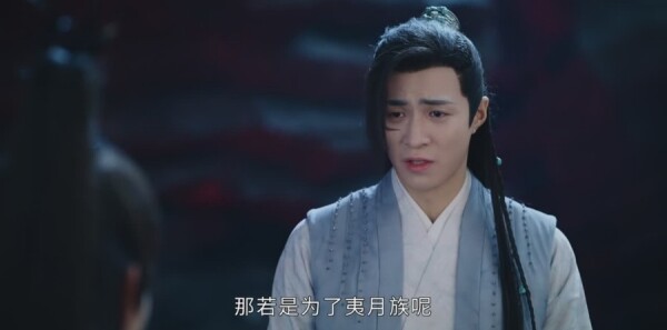 长月烬明第36集剧照