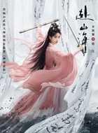李凯馨剧照
