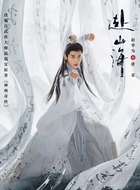 唐柔（赵华为饰演）
