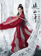 古力娜扎剧照