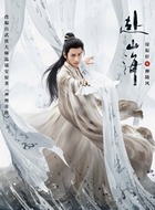 徐振轩剧照