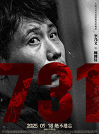 李乃文剧照