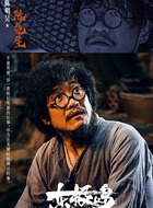 陈明昊剧照