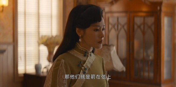 守护者们第6集剧照