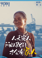 阿太（刘雪华饰演）