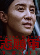 宋佳剧照
