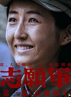 张子枫剧照