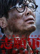 朱亚文剧照