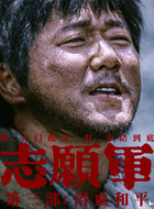 赵安南（肖央饰演）