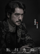 金城武剧照
