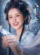 鹤男剧照