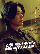 胡杏儿剧照