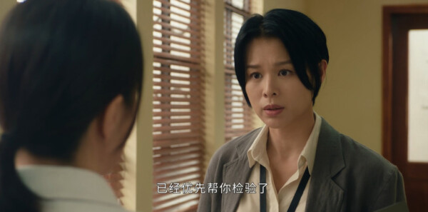 绝命法官第4集剧照