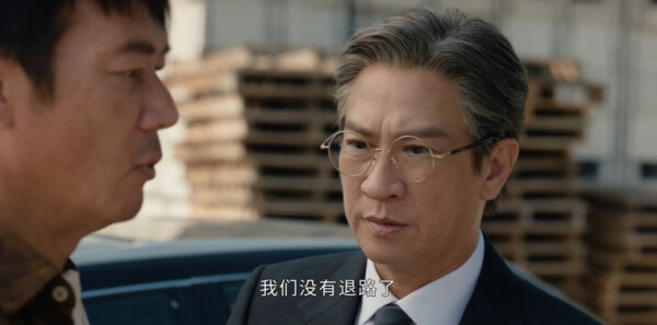 绝命法官第5集剧照