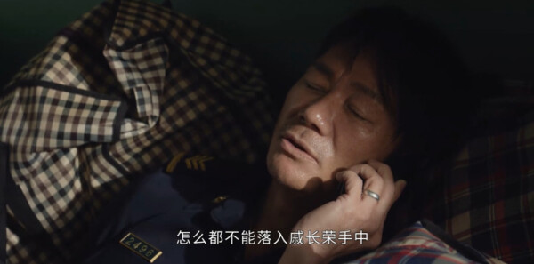 绝命法官第9集剧照