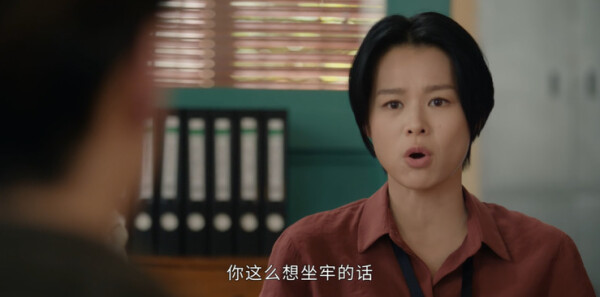 绝命法官第8集剧照