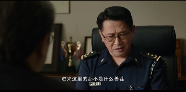 绝命法官第12集剧照