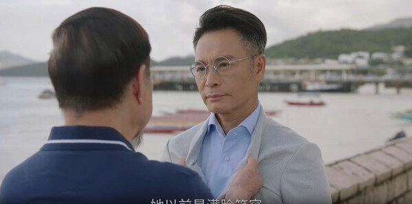 金式森林第12集剧照