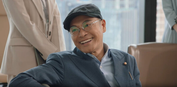 金式森林第4集剧照