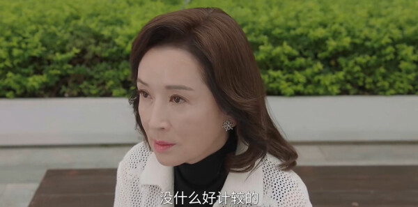 金式森林第3集剧照