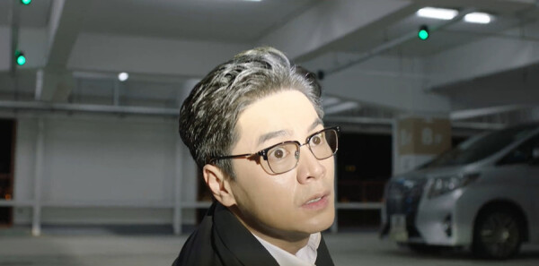 金式森林第16集剧照