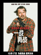 莱昂纳多迪卡普里奥剧照