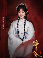 薛暖暖（朱容君饰演）