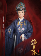 薛祖母（徐薏雯饰演）