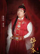 薛东阳（张凯伦饰演）