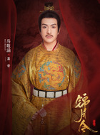 嘉帝（马敬涵饰演）