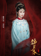 柳娇倩（董赤赤饰演）