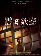 吴阿姨（迟蓬饰演）