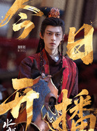 余负人（谢彬彬饰演）