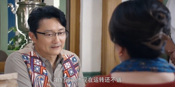 红石榴餐厅第11集剧照