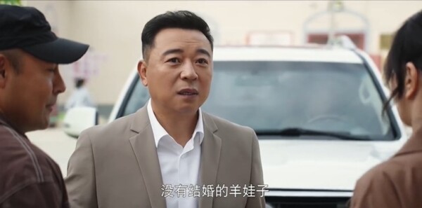 红石榴餐厅第17集剧照