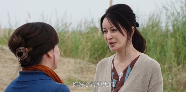 红石榴餐厅第16集剧照