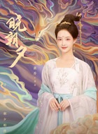 苏念（黄乔饰演）