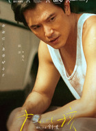 林小丽父亲（邱泽饰演）