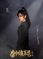 褚樱桃（孙雪宁饰演）