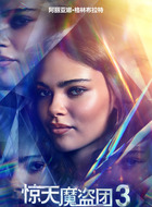 琼&middot;鲁克莱尔（阿丽亚娜.格林布拉特饰演）