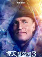 伍迪.哈里森剧照